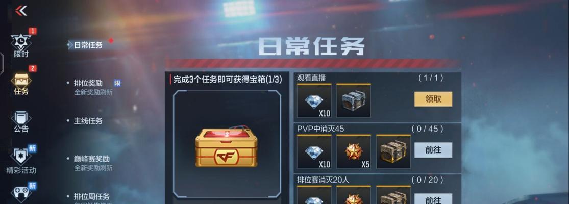 穿越火线全球总决赛历届2023一览（游戏界的顶级赛事，这些你都知道吗？）