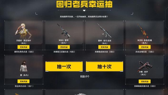 穿越火线全球总决赛历届2023一览（游戏界的顶级赛事，这些你都知道吗？）