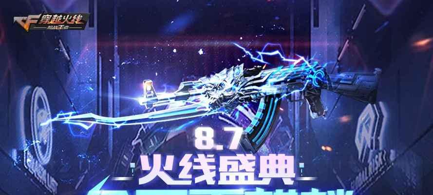 穿越火线手游2023六一儿童节活动汇总（游戏玩家福利多多，快来参与！）