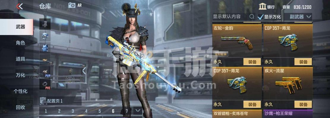 COP星象穿越火线手游何时上线？（COP星象上线时间、特点和玩法解析）