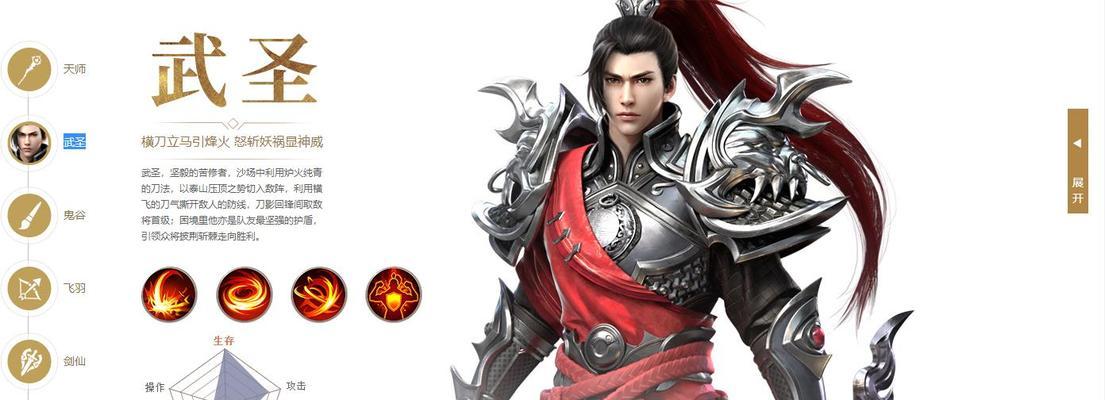 穿越火线手游GLOCK18武圣傲魔详细评测（全面解析GLOCK18武圣傲魔的性能与特点）