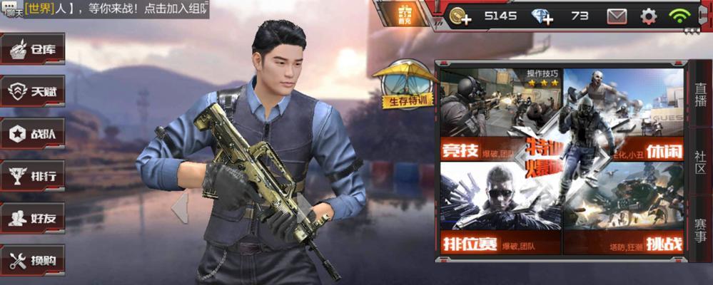 如何在游戏中轻松获得MK47机械纪元，快来看看攻略吧！（如何在游戏中轻松获得MK47机械纪元，快来看看攻略吧！）