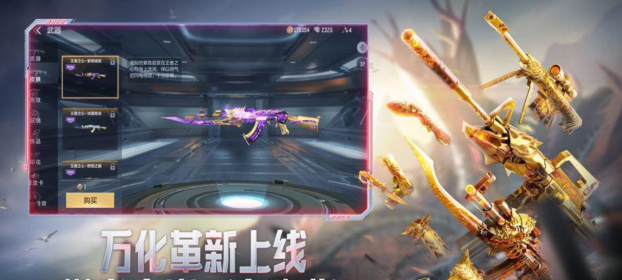 如何在游戏中轻松获得MK47机械纪元，快来看看攻略吧！（如何在游戏中轻松获得MK47机械纪元，快来看看攻略吧！）