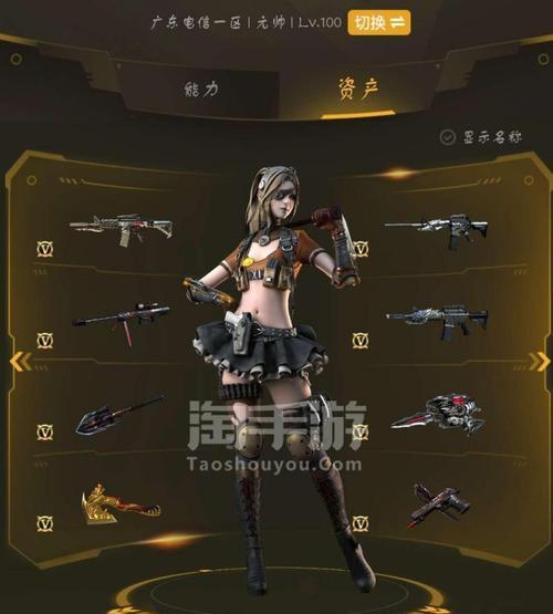 掌握贝雷塔穹顶之雀获取技巧（火线枪战手游中最强狙击步枪的获取方法）