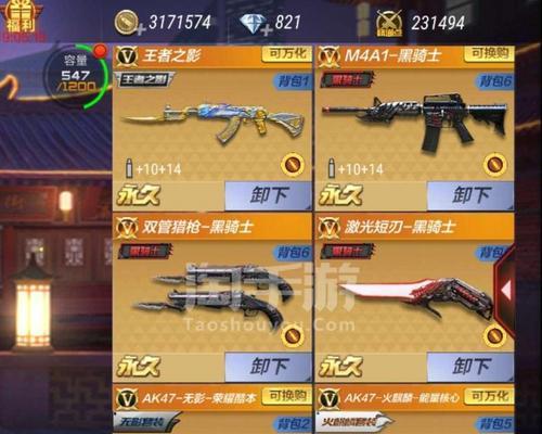 掌握贝雷塔穹顶之雀获取技巧（火线枪战手游中最强狙击步枪的获取方法）