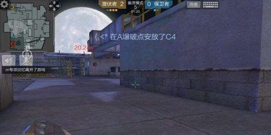 穿越火线手游鬼跳攻略（升级，轻松成为鬼跳大神）