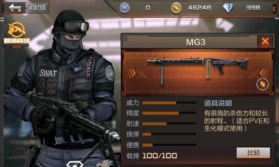 穿越火线手游枪神之巅模式详解（打造你的枪神世界，战胜所有对手）