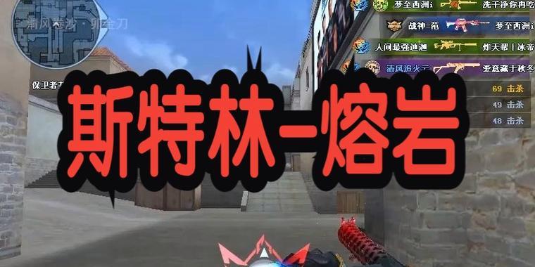 熔岩夺宝攻略（穿越火线手游熔岩夺宝活动攻略详解）