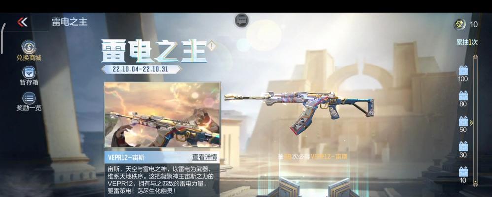 熔岩夺宝攻略（穿越火线手游熔岩夺宝活动攻略详解）