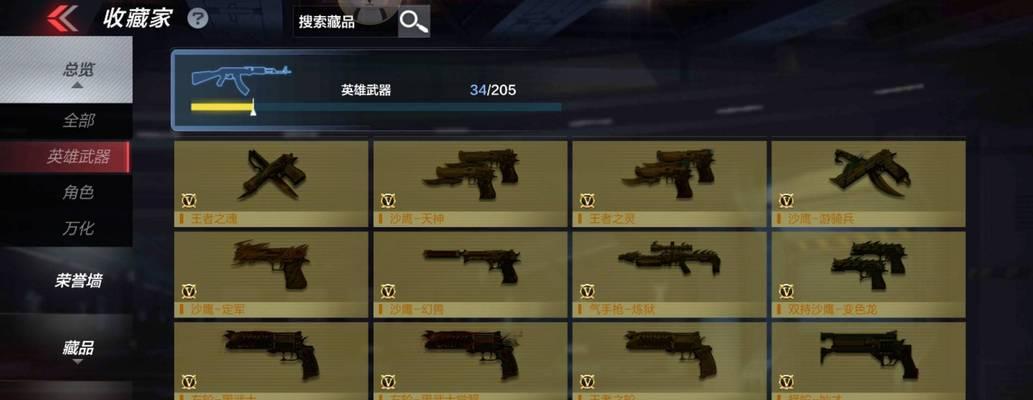 穿越火线手游双持沙鹰亚龙全攻略（穿越火线手游新武器大解析，双持沙鹰亚龙来袭！）