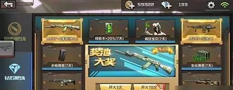 穿越火线手游双持沙鹰亚龙全攻略（穿越火线手游新武器大解析，双持沙鹰亚龙来袭！）