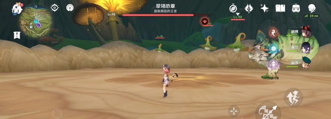 解锁原神元素专家第二辑成就，全面提升你的游戏实力！