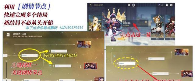 《原神》云堇突破素材一览（突破材料对应角色及获取方法，打造强力战斗阵容）