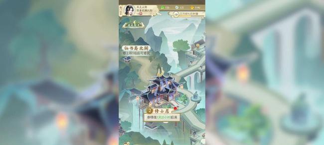 以云端问仙出身怎么选？开局身世选择攻略详解（打造最优秀的开局身世选择方案，助力游戏体验提升）