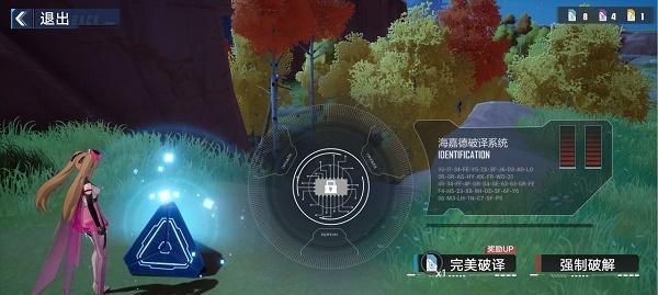 《云梦四时歌》彩蛋攻略大全（探寻隐藏在游戏中的惊喜，发现未知的秘密）
