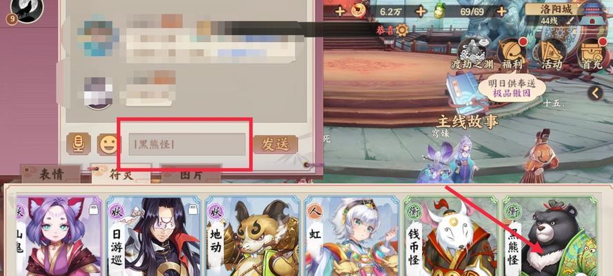 云梦四时最强符灵Top5（推荐最强大、攻击性的符灵，掌握绝世神通，称霸天下！）