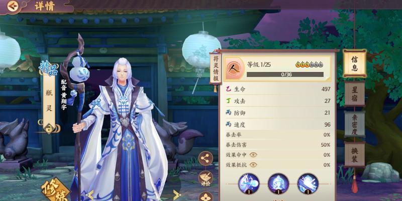 云梦四时最强符灵Top5（推荐最强大、攻击性的符灵，掌握绝世神通，称霸天下！）