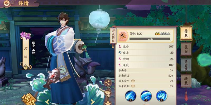 《云梦四时歌》符灵排行榜（探寻最强符灵，打造最佳阵容）