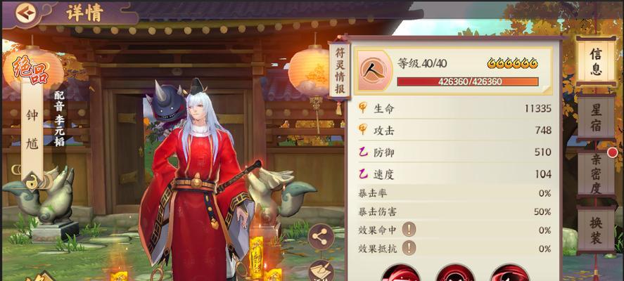 《云梦四时歌》符灵阵容推荐（打造最强符灵阵容，享受超凡战斗体验！）