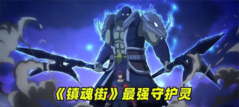 《镇魂街天生为王》最强强势阵容推荐（打造完美阵容，称霸镇魂街！）