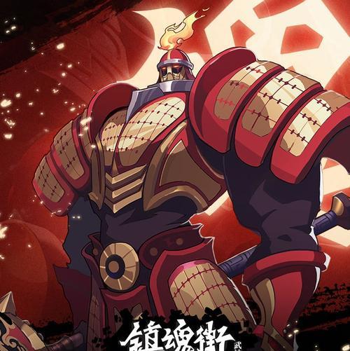 《镇魂街》武神躯张郃技能选择指南（以游戏为主，打造全能输出型角色）