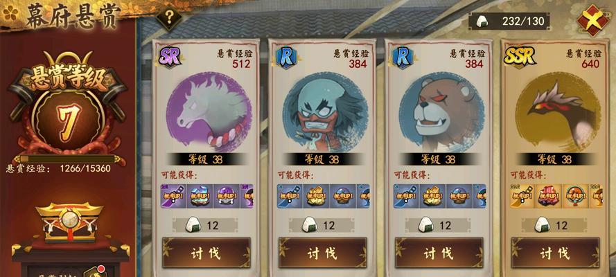 《以执剑之刻》武士阵容搭配攻略（打造最强战斗力，以武会友）