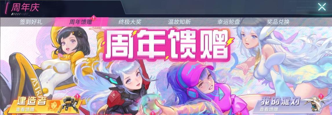 《以重装上阵终场谢幕》使用方法模块优缺点分析（优化游戏操作体验，提升游戏乐趣）