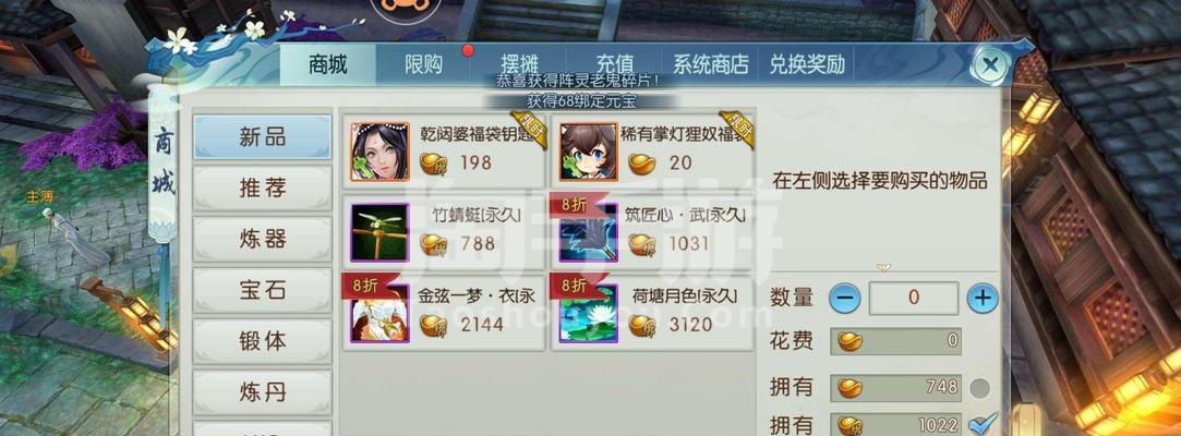 《诛仙手游》天音雕像攻略（如何轻松过天音雕像？攻略分享！）