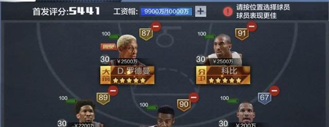 NBA2K21最强B奈特的属性能力详解（挑战极限，冲击，B奈特属性尽揽！）