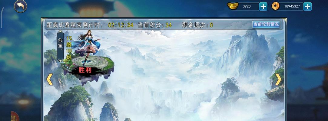 濡沫江湖华山秘事任务攻略（华山寻宝攻略，轻松过关！）