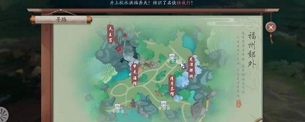 濡沫江湖华山秘事任务攻略（华山寻宝攻略，轻松过关！）