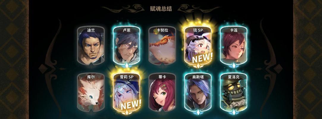 揭秘FIFA足球世界抽卡技巧（玄学抽卡攻略，教你如何成功抽到高级卡牌）