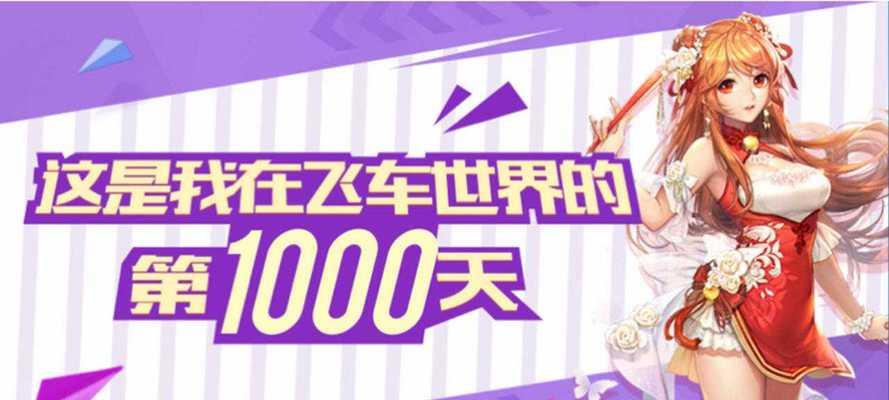 如何正确使用导弹提升游戏体验（如何正确使用导弹提升游戏体验）