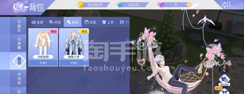 《QQ炫舞手游》宠物获取攻略（轻松获得自己的萌宠，享受更多乐趣）