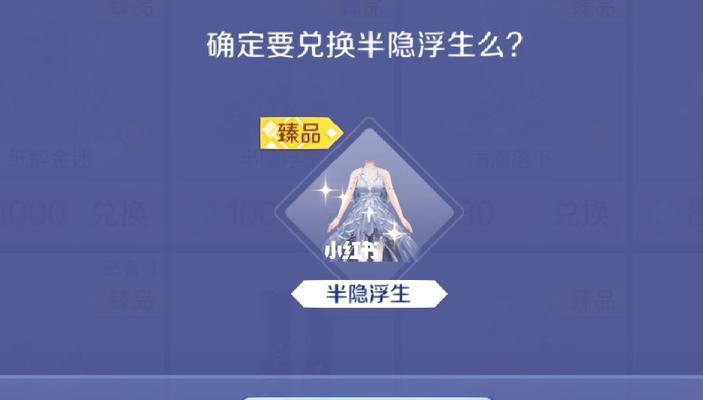 《QQ炫舞手游》花园种植攻略（获得鲜花的技巧与玩法）