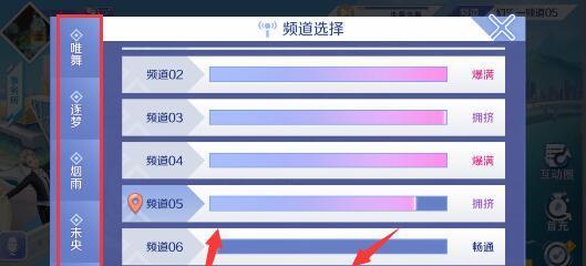 《QQ炫舞手游》找P点攻略（轻松掌握找P点技巧，提升游戏体验）