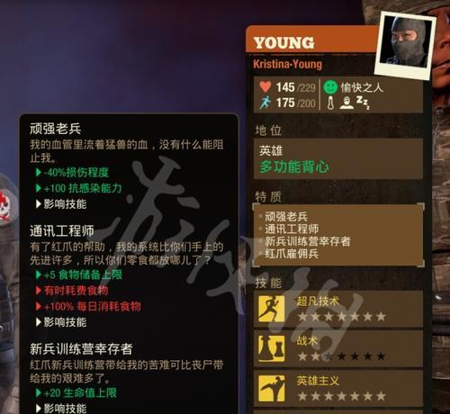 《FGO》康诺特币刷怎么刷？速刷技巧大揭秘！