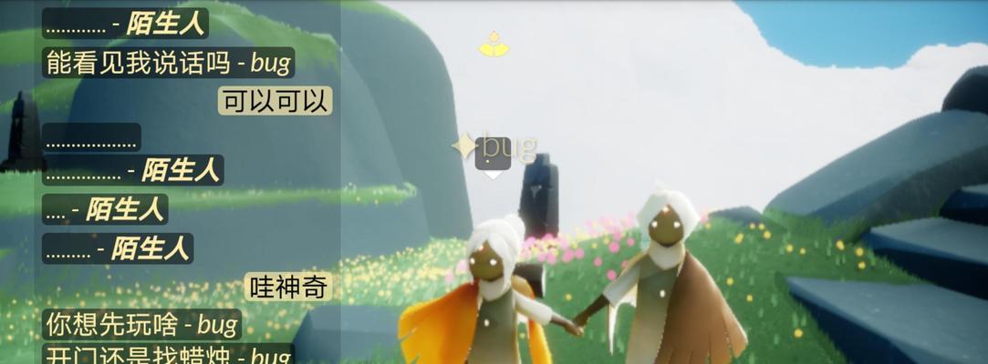 《Sky光遇声音动作攻略汇总》（探索天空世界，感受音乐之美）
