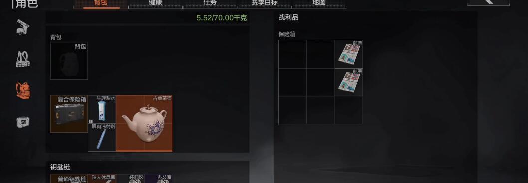 《以暗区突围杰出行动》撤离条件达成方法（通过团队合作和智慧达成撤离目标）