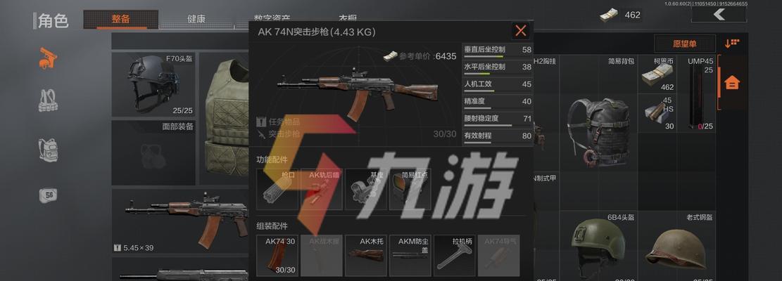 《以暗区突围》近战武器获取攻略（突破敌阵必备利器，15种方法帮你轻松获取近战武器）