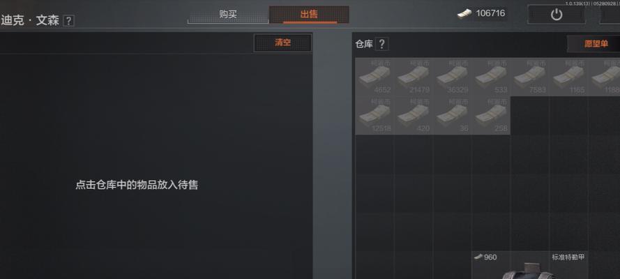 《以暗区突围》近战武器获取攻略（突破敌阵必备利器，15种方法帮你轻松获取近战武器）