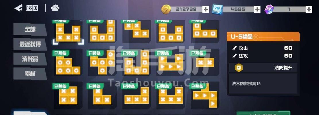 15位角色全面解析，独特技能助力闯关升级！（15位角色全面解析，独特技能助力闯关升级！）