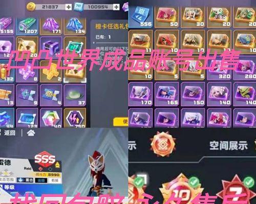 15位角色全面解析，独特技能助力闯关升级！（15位角色全面解析，独特技能助力闯关升级！）