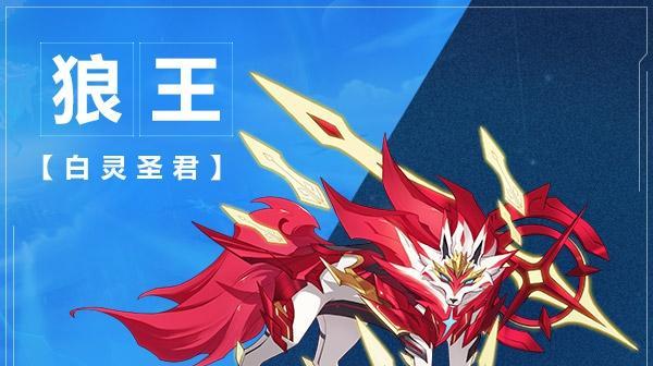 《奥拉星手游》攻略（深入解析阿努比斯的属性、培养、进阶和搭配技巧）