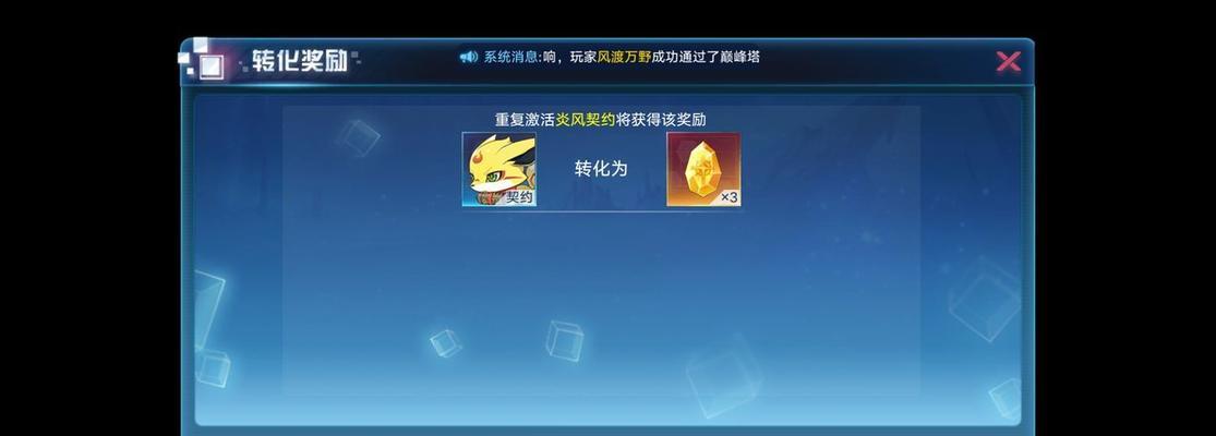 《奥拉星手游》冰系亚比血无技能介绍（解锁攻击力，打败强敌的必备利器！）
