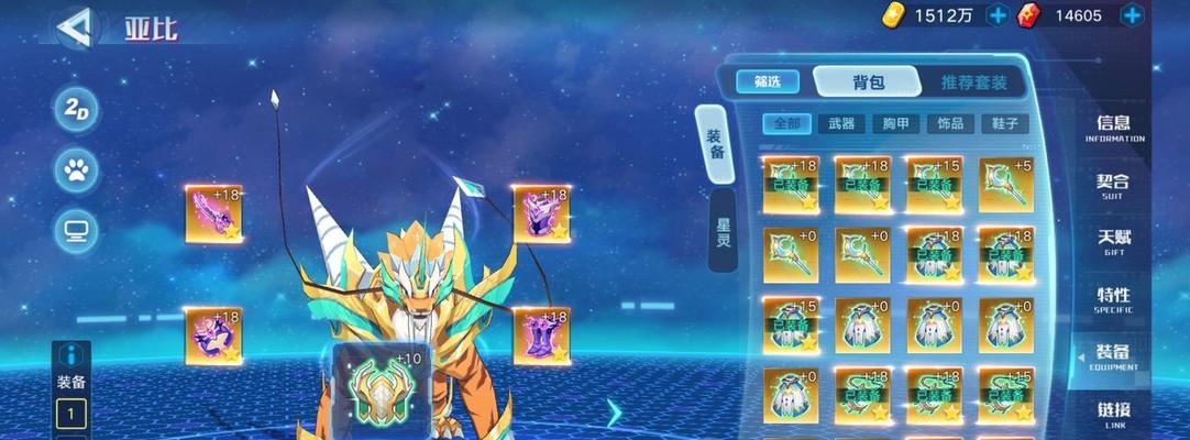 《奥拉星手游》冰系亚比血无技能介绍（解锁攻击力，打败强敌的必备利器！）