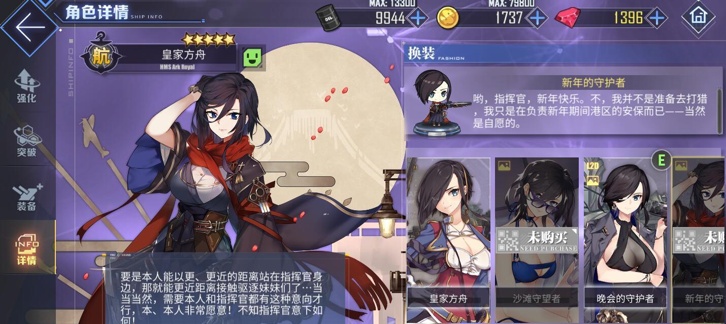 碧蓝航线11-1掉落信息及攻略详解（横扫敌人，抢夺战利品）