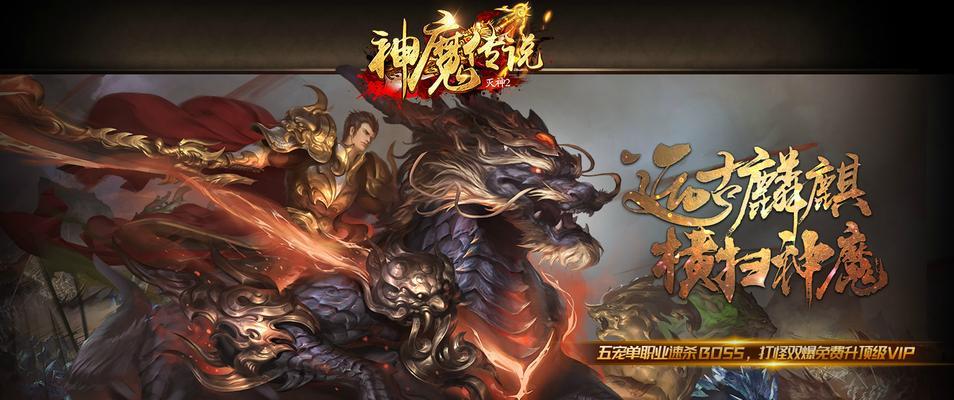 《百将传说》攻略（以游戏为主，教你玩转《百将传说》府库系统）