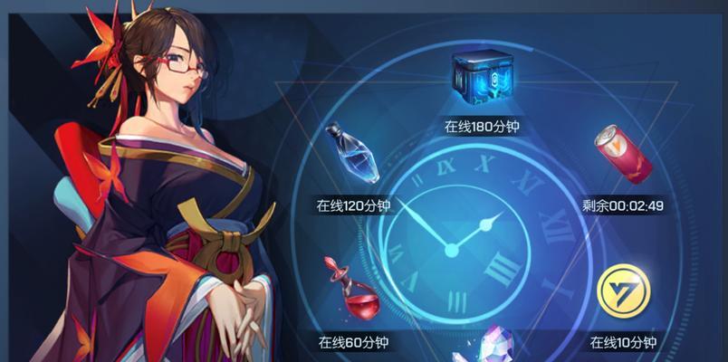 苍蓝誓约官服与B服渠道福利对比攻略（哪个服更划算？官服与B服福利大揭秘！）