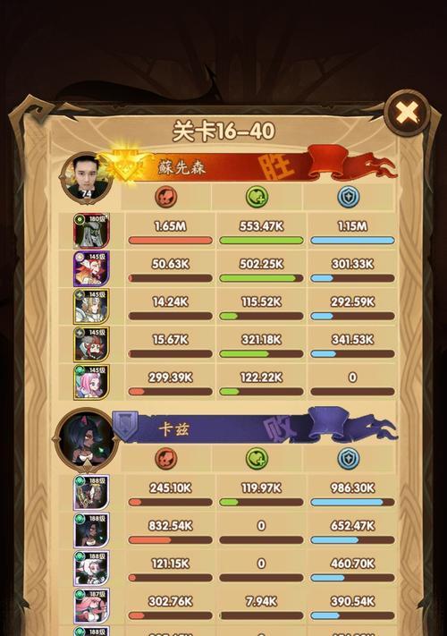 《以苍蓝誓约远程炮击9》打法攻略（最强阵容搭配配置大揭秘！）